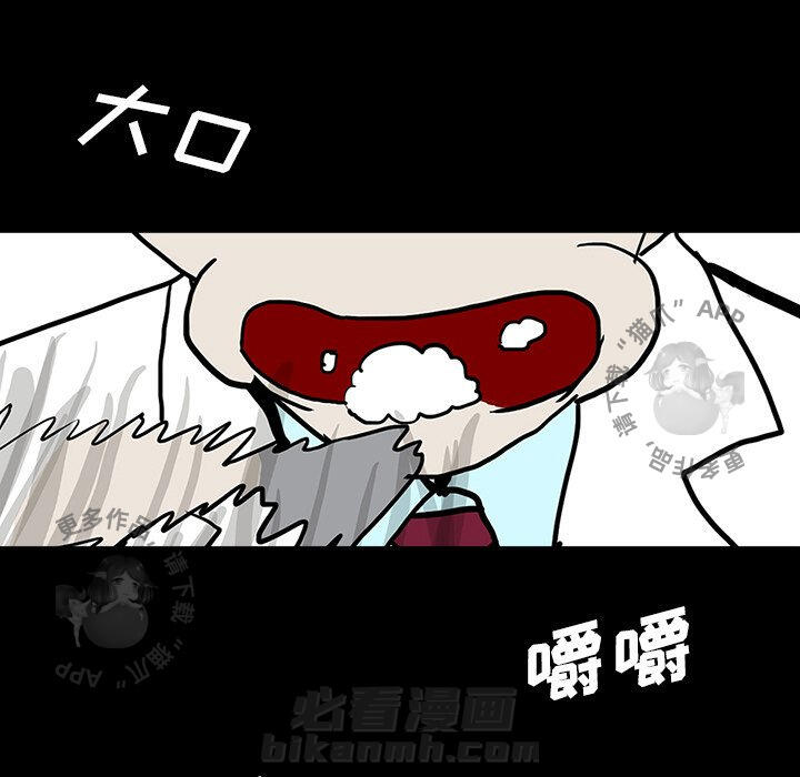 《鬼神之手》漫画最新章节第23话 23免费下拉式在线观看章节第【16】张图片