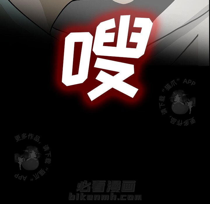 《鬼神之手》漫画最新章节第23话 23免费下拉式在线观看章节第【25】张图片