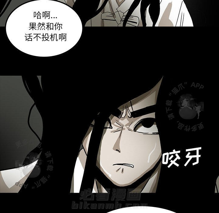 《鬼神之手》漫画最新章节第26话 26免费下拉式在线观看章节第【21】张图片