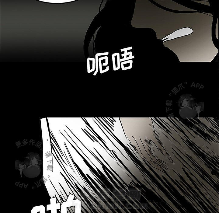 《鬼神之手》漫画最新章节第26话 26免费下拉式在线观看章节第【131】张图片