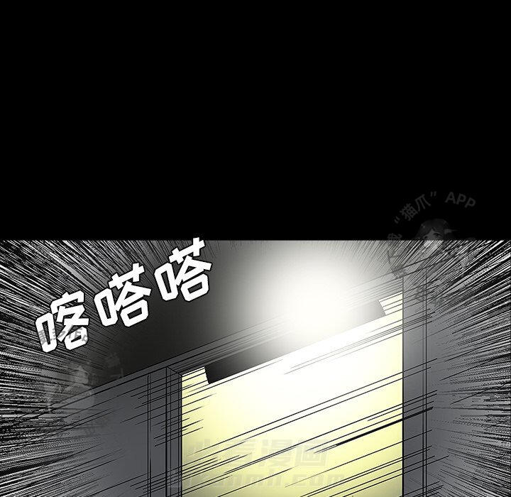 《鬼神之手》漫画最新章节第29话 29免费下拉式在线观看章节第【70】张图片