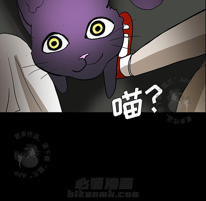 《鬼神之手》漫画最新章节第29话 29免费下拉式在线观看章节第【72】张图片