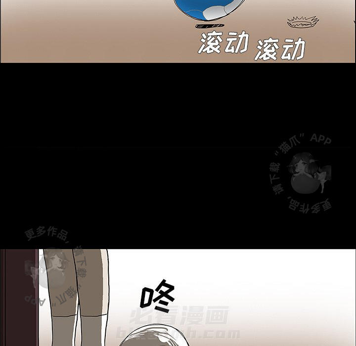 《鬼神之手》漫画最新章节第29话 29免费下拉式在线观看章节第【42】张图片