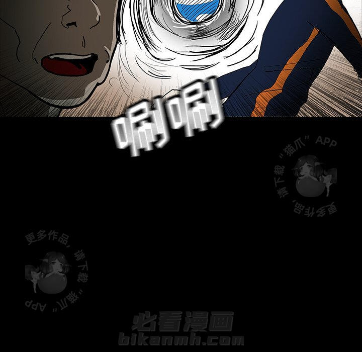 《鬼神之手》漫画最新章节第29话 29免费下拉式在线观看章节第【25】张图片