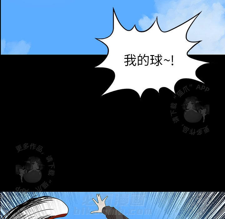 《鬼神之手》漫画最新章节第29话 29免费下拉式在线观看章节第【47】张图片