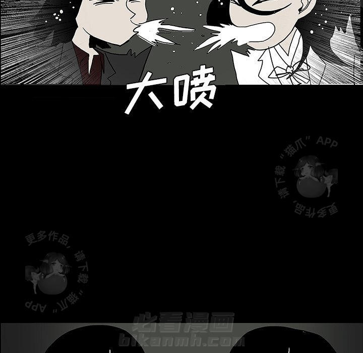 《鬼神之手》漫画最新章节第29话 29免费下拉式在线观看章节第【74】张图片