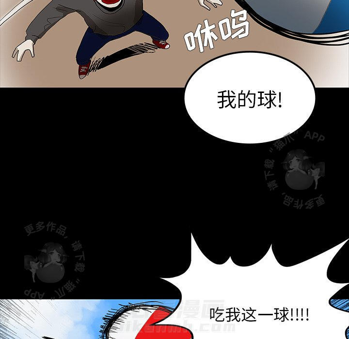 《鬼神之手》漫画最新章节第29话 29免费下拉式在线观看章节第【28】张图片