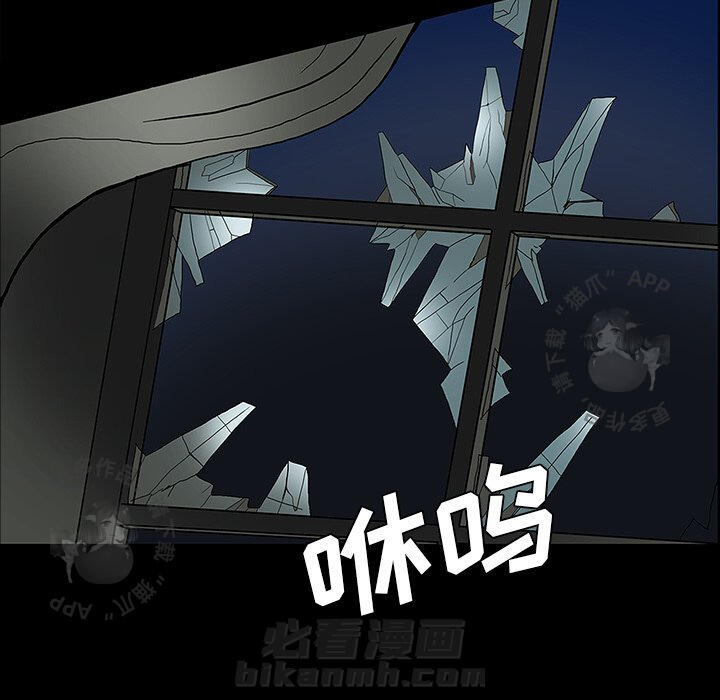 《鬼神之手》漫画最新章节第29话 29免费下拉式在线观看章节第【96】张图片