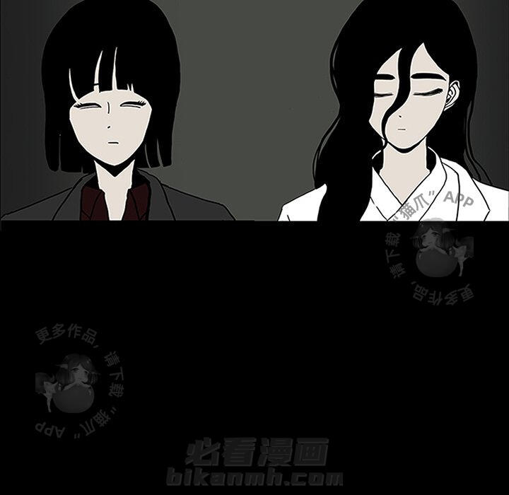 《鬼神之手》漫画最新章节第29话 29免费下拉式在线观看章节第【77】张图片