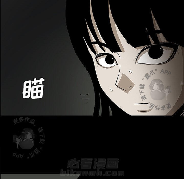 《鬼神之手》漫画最新章节第29话 29免费下拉式在线观看章节第【102】张图片