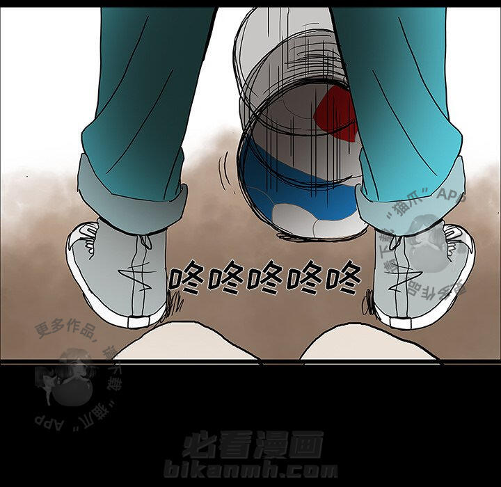 《鬼神之手》漫画最新章节第29话 29免费下拉式在线观看章节第【17】张图片