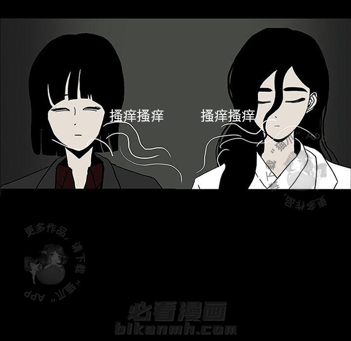 《鬼神之手》漫画最新章节第29话 29免费下拉式在线观看章节第【76】张图片