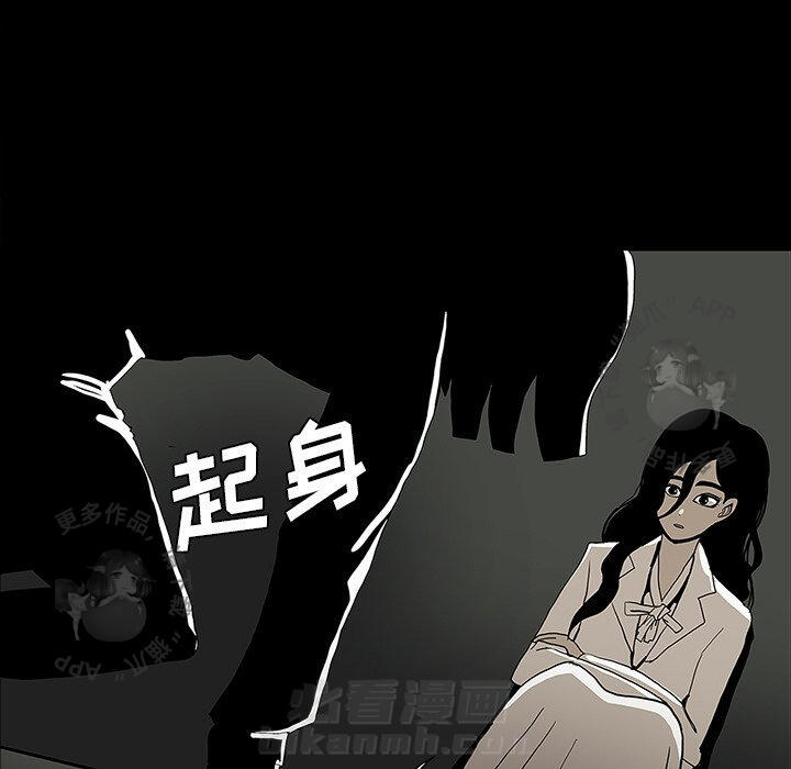 《鬼神之手》漫画最新章节第29话 29免费下拉式在线观看章节第【91】张图片