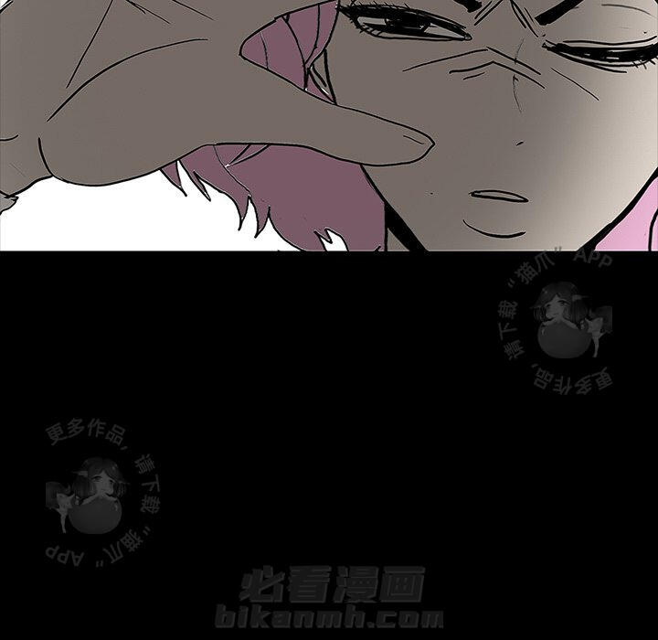 《鬼神之手》漫画最新章节第29话 29免费下拉式在线观看章节第【18】张图片