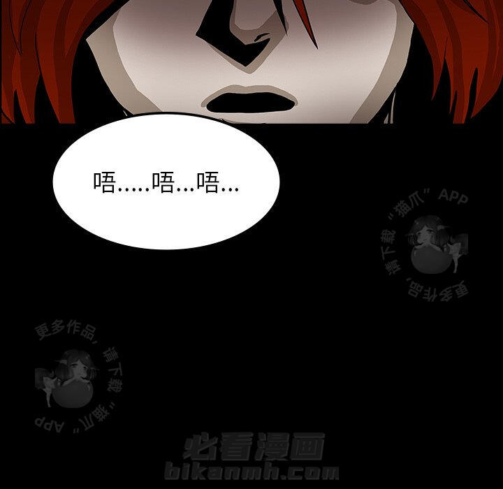 《鬼神之手》漫画最新章节第32话 32免费下拉式在线观看章节第【48】张图片