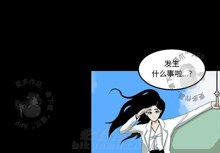 《鬼神之手》漫画最新章节第32话 32免费下拉式在线观看章节第【112】张图片