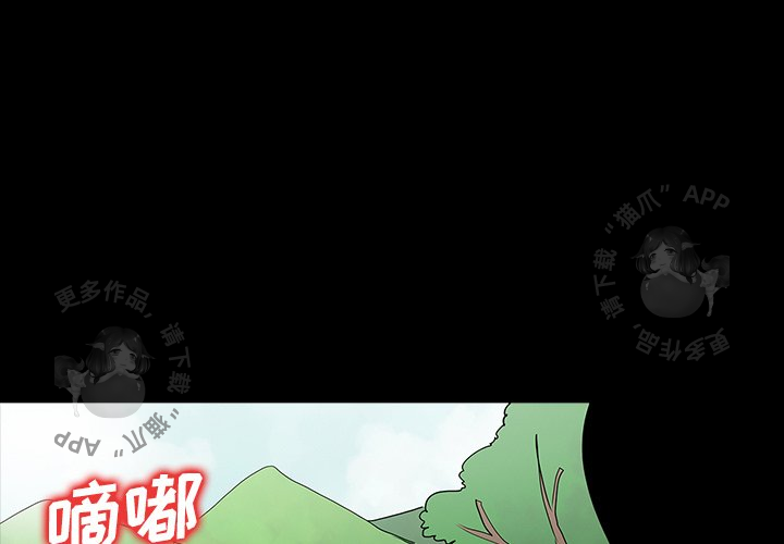 《鬼神之手》漫画最新章节第32话 32免费下拉式在线观看章节第【114】张图片