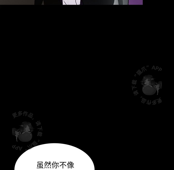 《鬼神之手》漫画最新章节第32话 32免费下拉式在线观看章节第【15】张图片