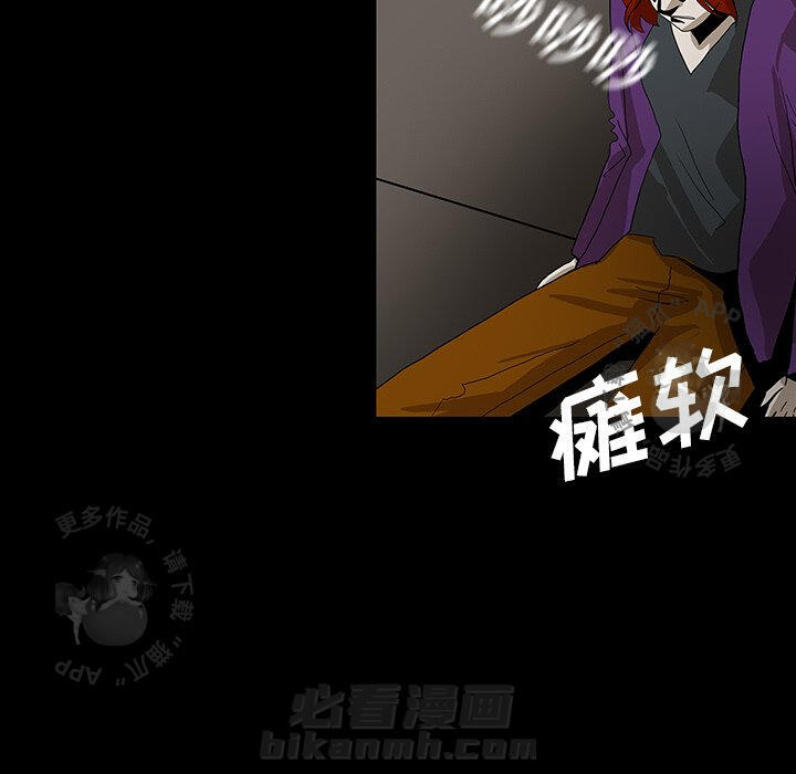 《鬼神之手》漫画最新章节第32话 32免费下拉式在线观看章节第【34】张图片