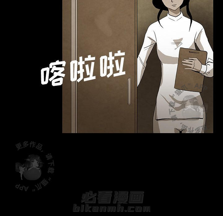 《鬼神之手》漫画最新章节第37话 37免费下拉式在线观看章节第【78】张图片