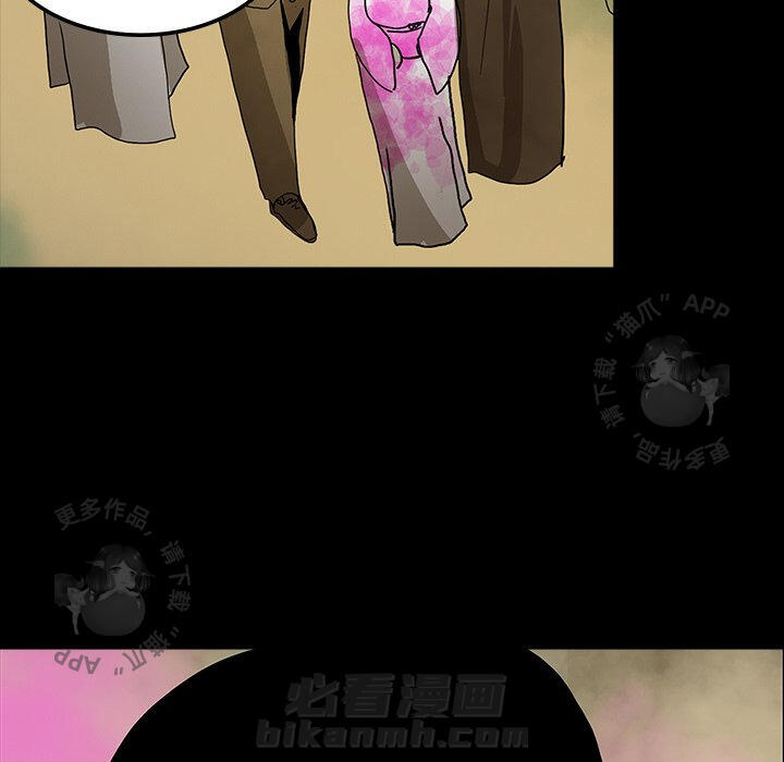 《鬼神之手》漫画最新章节第37话 37免费下拉式在线观看章节第【88】张图片