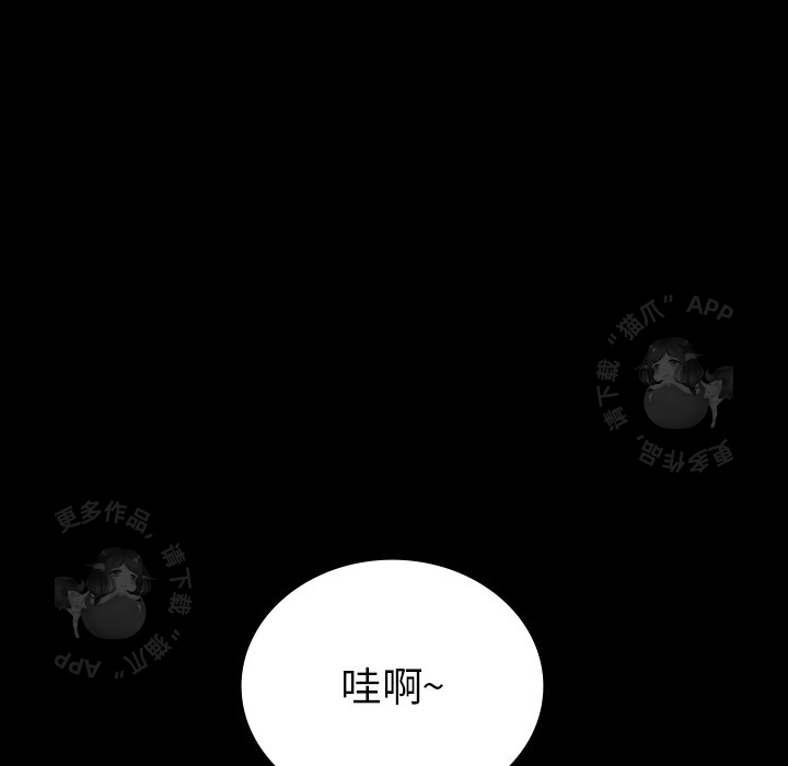 《鬼神之手》漫画最新章节第37话 37免费下拉式在线观看章节第【104】张图片