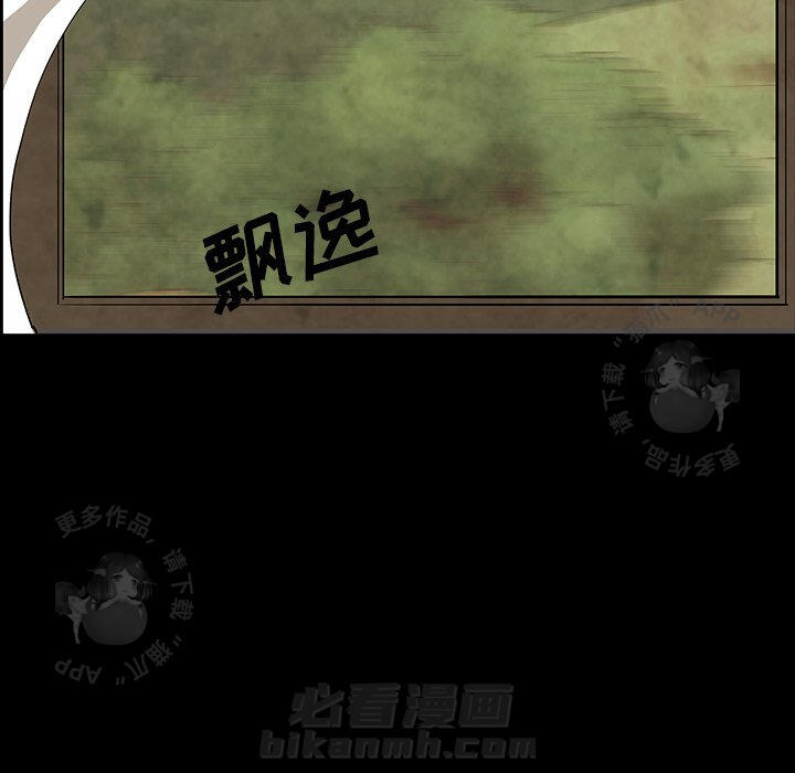 《鬼神之手》漫画最新章节第37话 37免费下拉式在线观看章节第【124】张图片