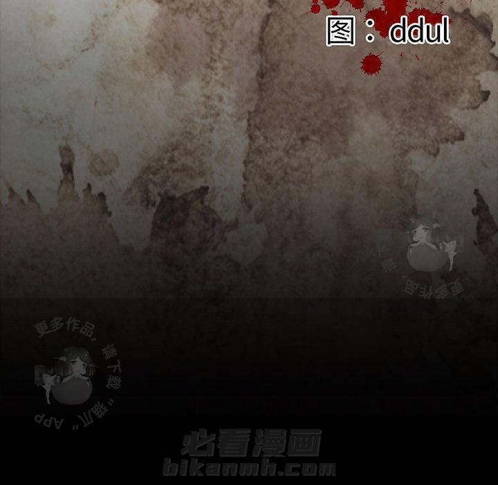 《鬼神之手》漫画最新章节第37话 37免费下拉式在线观看章节第【140】张图片