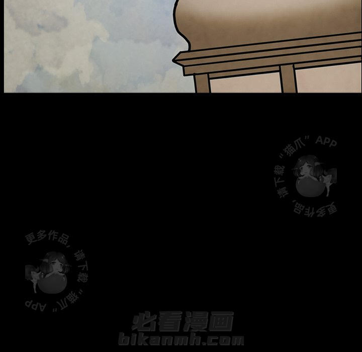 《鬼神之手》漫画最新章节第37话 37免费下拉式在线观看章节第【81】张图片