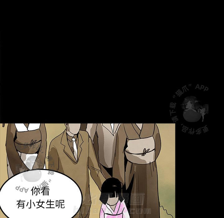 《鬼神之手》漫画最新章节第37话 37免费下拉式在线观看章节第【89】张图片