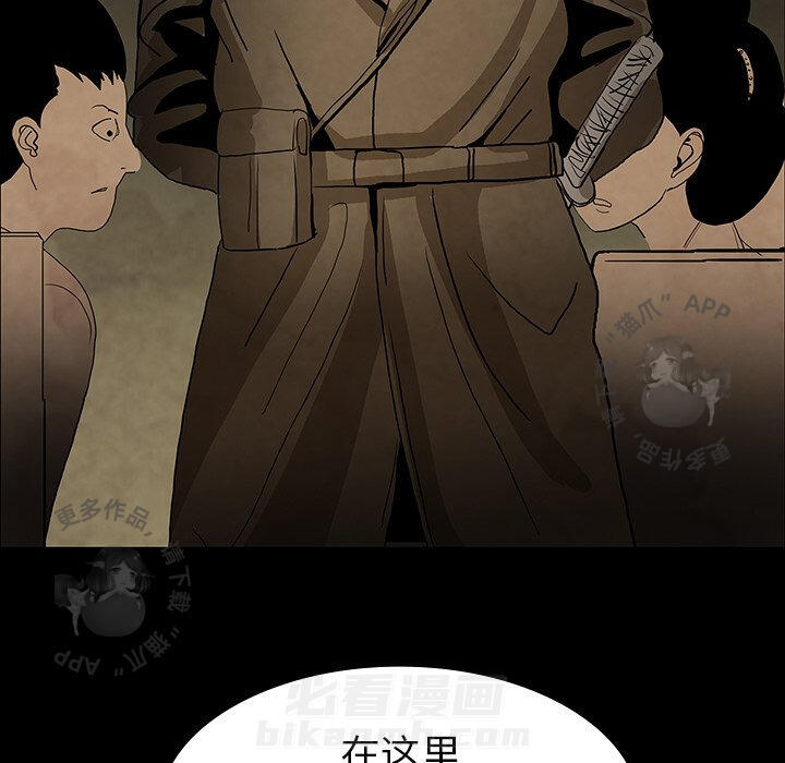 《鬼神之手》漫画最新章节第37话 37免费下拉式在线观看章节第【106】张图片