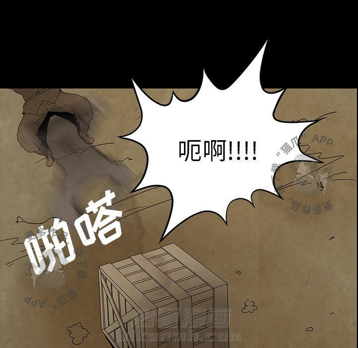 《鬼神之手》漫画最新章节第37话 37免费下拉式在线观看章节第【8】张图片