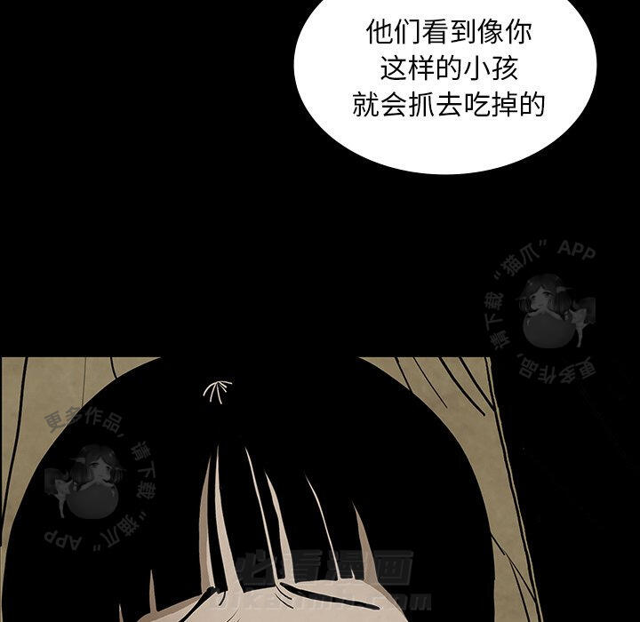 《鬼神之手》漫画最新章节第37话 37免费下拉式在线观看章节第【115】张图片