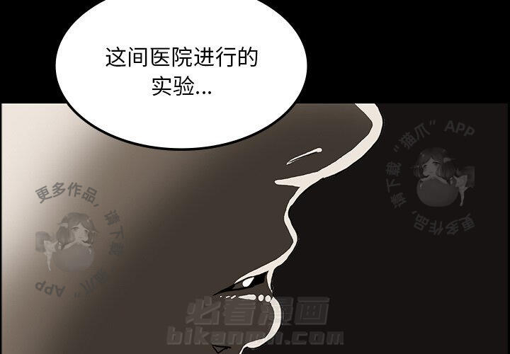 《鬼神之手》漫画最新章节第37话 37免费下拉式在线观看章节第【149】张图片