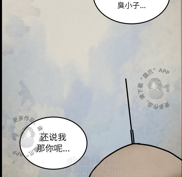 《鬼神之手》漫画最新章节第37话 37免费下拉式在线观看章节第【82】张图片