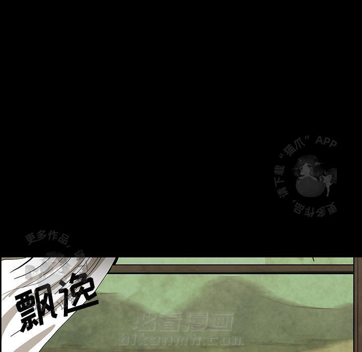 《鬼神之手》漫画最新章节第37话 37免费下拉式在线观看章节第【125】张图片