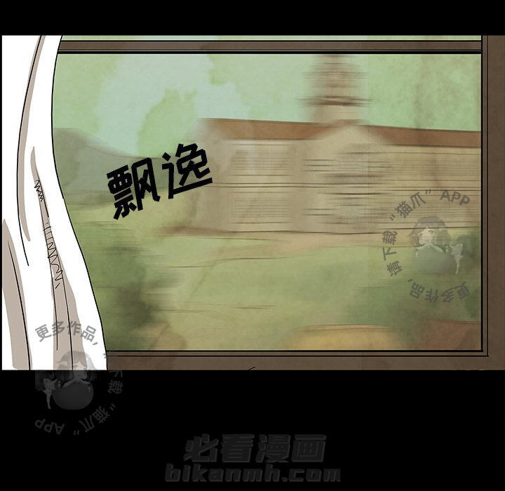 《鬼神之手》漫画最新章节第37话 37免费下拉式在线观看章节第【123】张图片