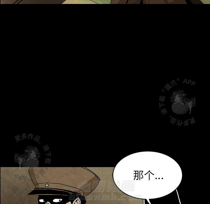 《鬼神之手》漫画最新章节第37话 37免费下拉式在线观看章节第【28】张图片