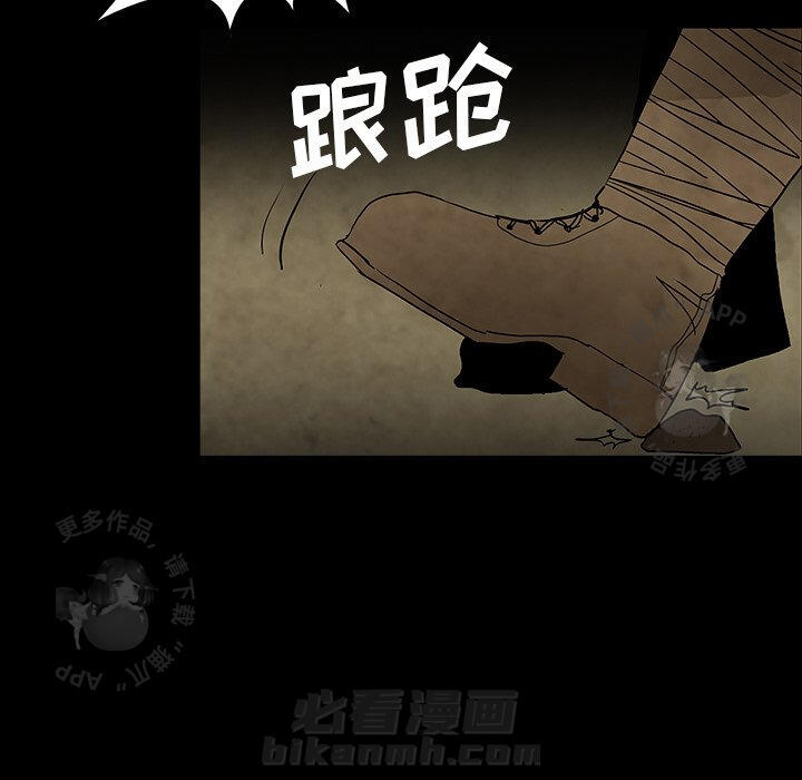 《鬼神之手》漫画最新章节第37话 37免费下拉式在线观看章节第【11】张图片