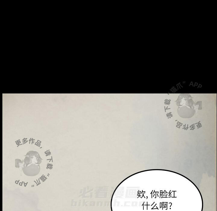 《鬼神之手》漫画最新章节第37话 37免费下拉式在线观看章节第【83】张图片