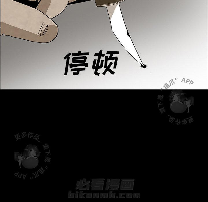 《鬼神之手》漫画最新章节第37话 37免费下拉式在线观看章节第【51】张图片