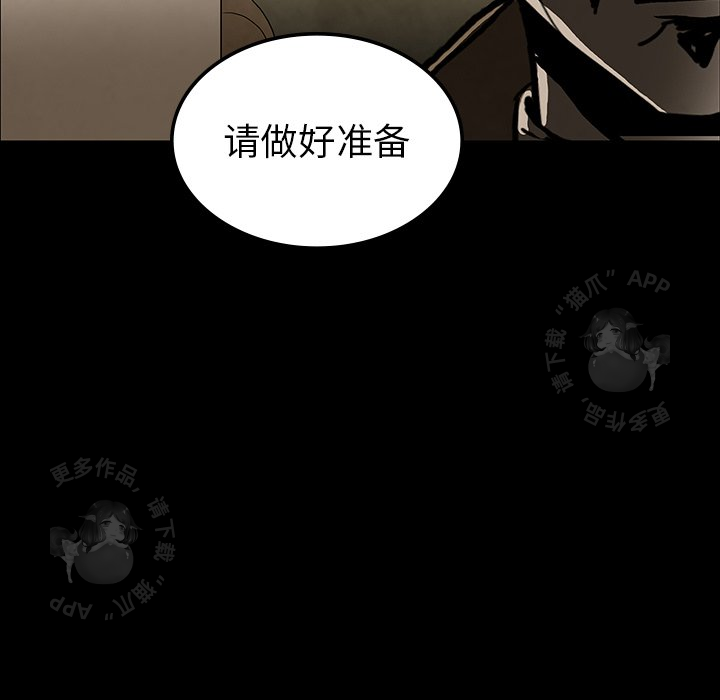 《鬼神之手》漫画最新章节第37话 37免费下拉式在线观看章节第【108】张图片