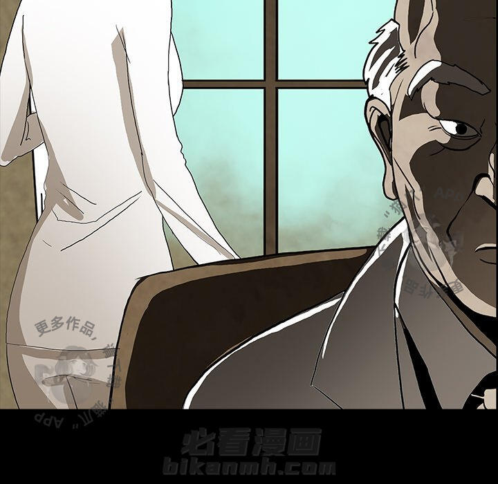 《鬼神之手》漫画最新章节第37话 37免费下拉式在线观看章节第【66】张图片