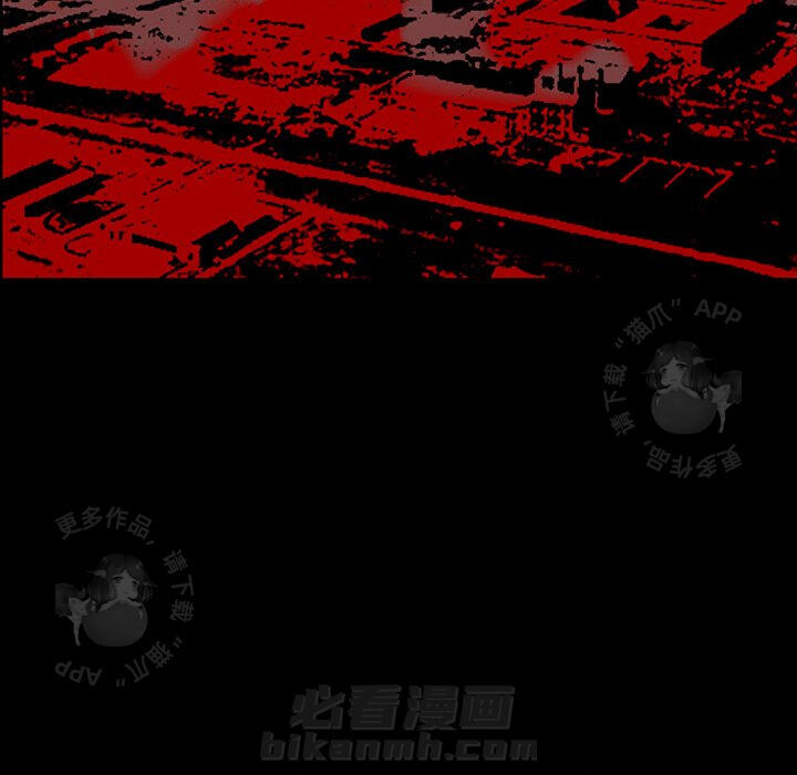 《鬼神之手》漫画最新章节第37话 37免费下拉式在线观看章节第【128】张图片