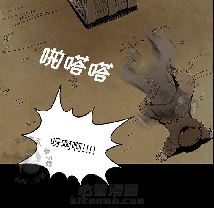 《鬼神之手》漫画最新章节第37话 37免费下拉式在线观看章节第【7】张图片