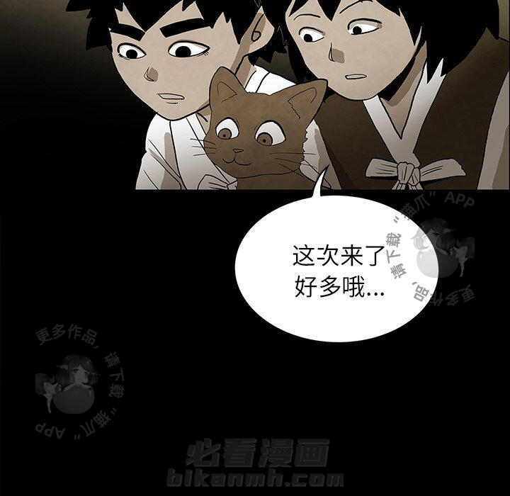 《鬼神之手》漫画最新章节第37话 37免费下拉式在线观看章节第【92】张图片