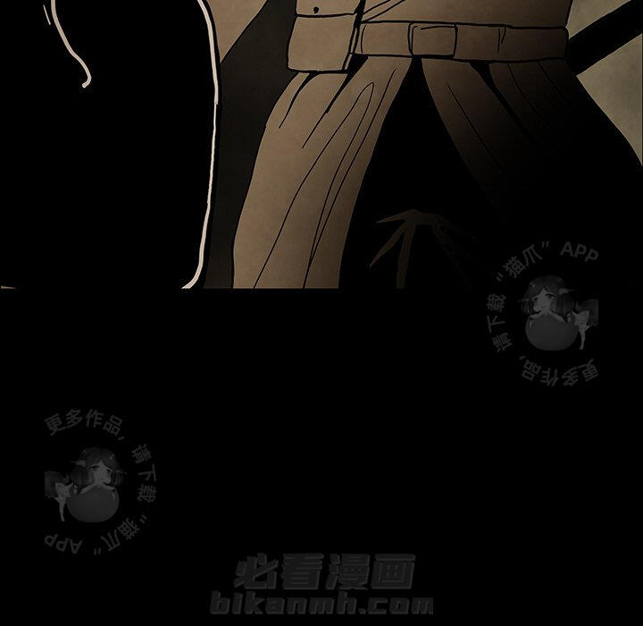 《鬼神之手》漫画最新章节第37话 37免费下拉式在线观看章节第【3】张图片