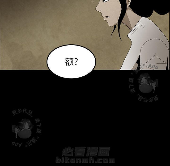 《鬼神之手》漫画最新章节第37话 37免费下拉式在线观看章节第【70】张图片