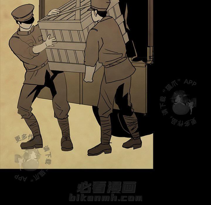 《鬼神之手》漫画最新章节第37话 37免费下拉式在线观看章节第【30】张图片