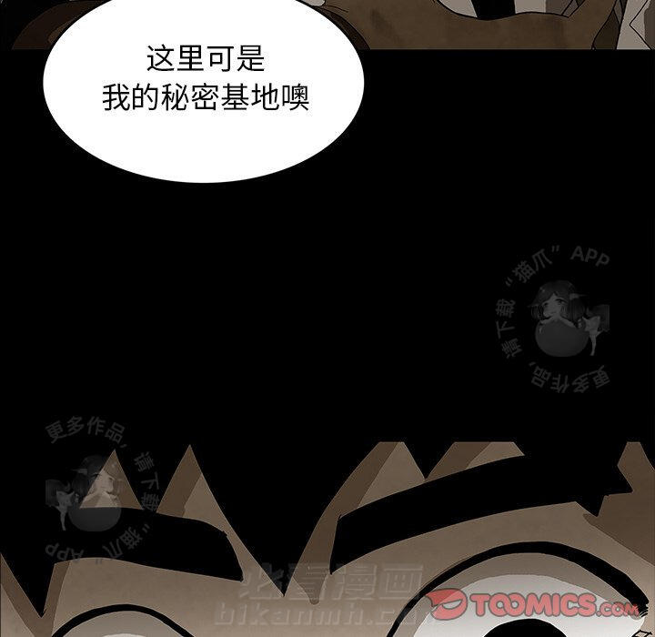 《鬼神之手》漫画最新章节第37话 37免费下拉式在线观看章节第【97】张图片